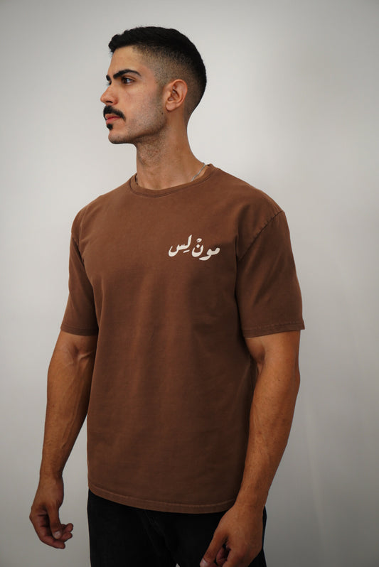T-shirt Moonless To Front - Vintage Washed Brown