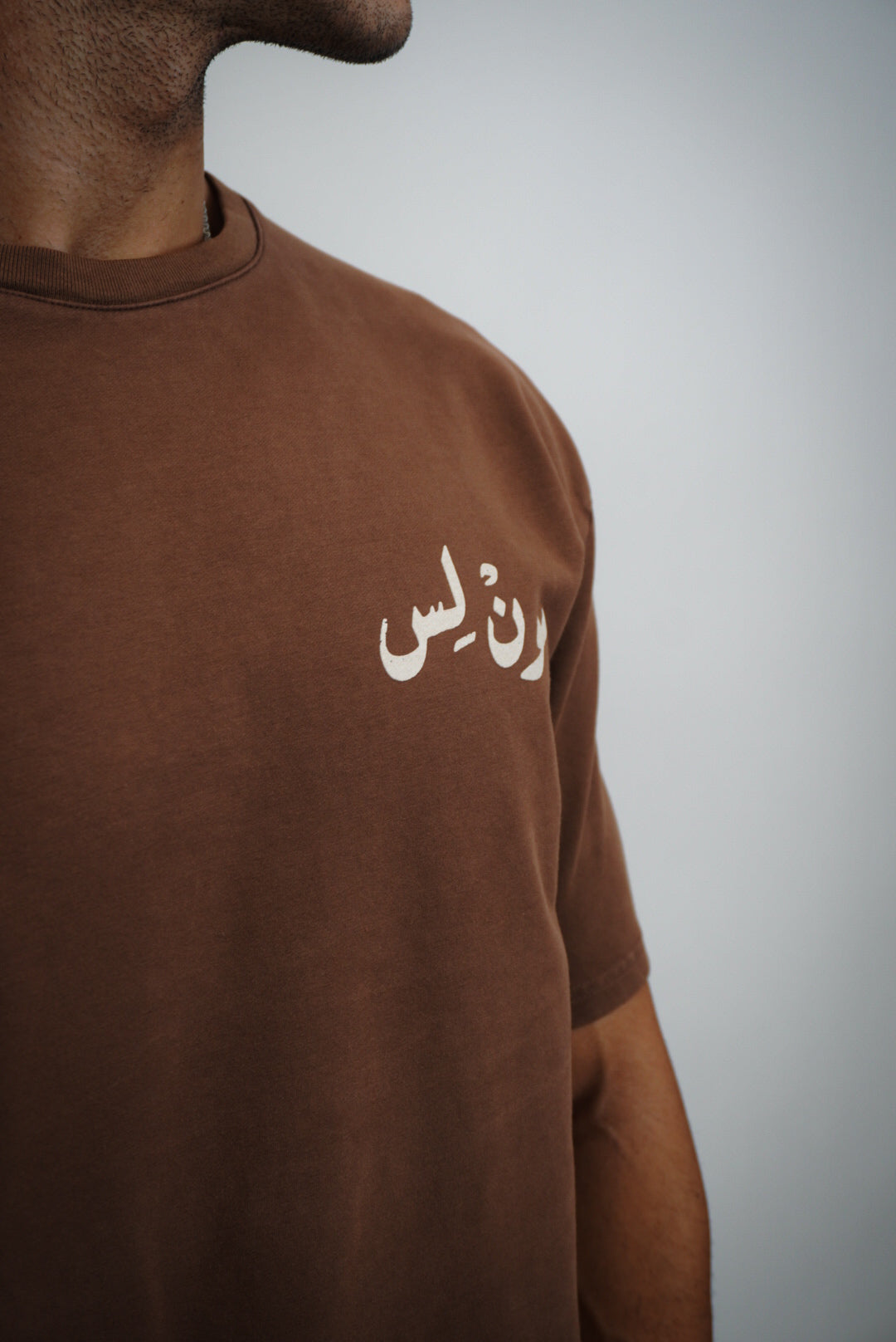 T-shirt Moonless To Front - Vintage Washed Brown