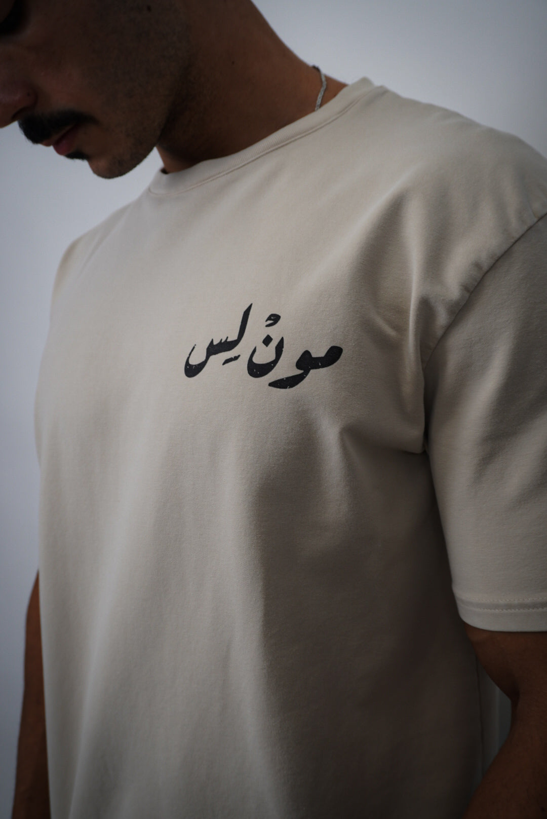 T-shirt Moonless To Front - Vintage Washed Off-white