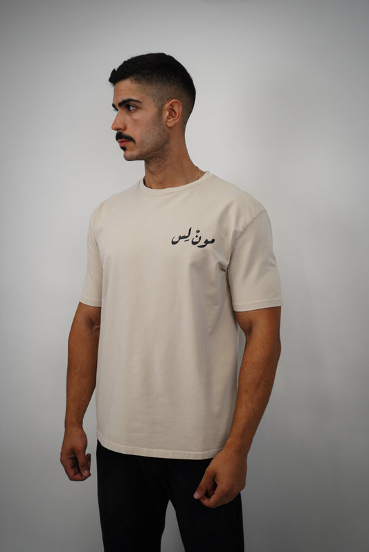 T-shirt Moonless To Front - Vintage Washed Off-white