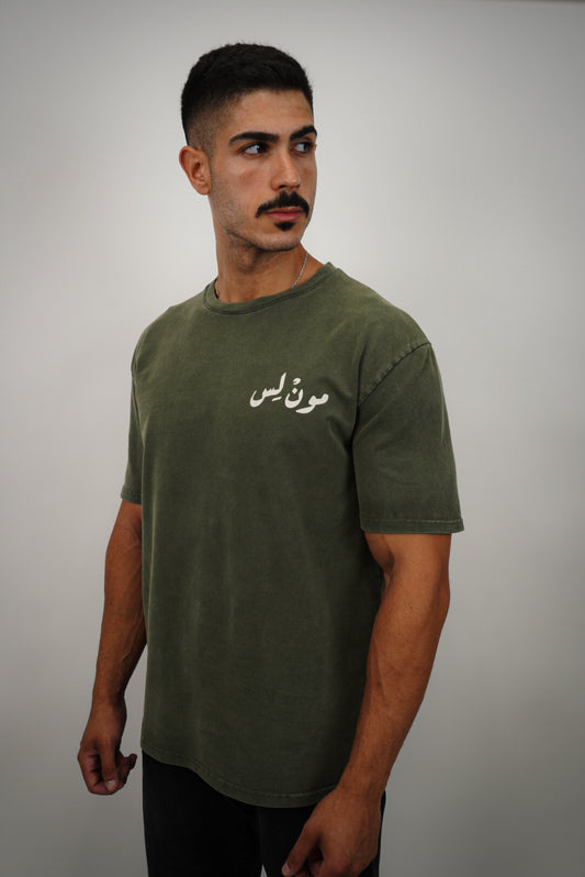 T-shirt Moonless To Front -Vintage Washed Green